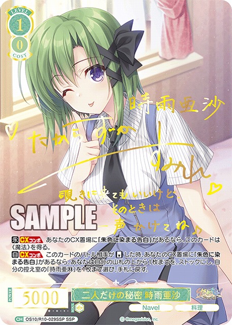 TCGシングルカード通販なら「193net」 / Navel